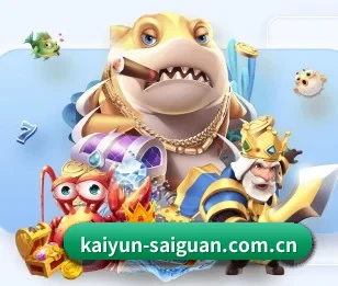 开云体育登录的故事