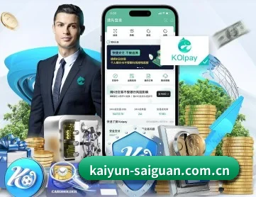 开云体育登录 APP